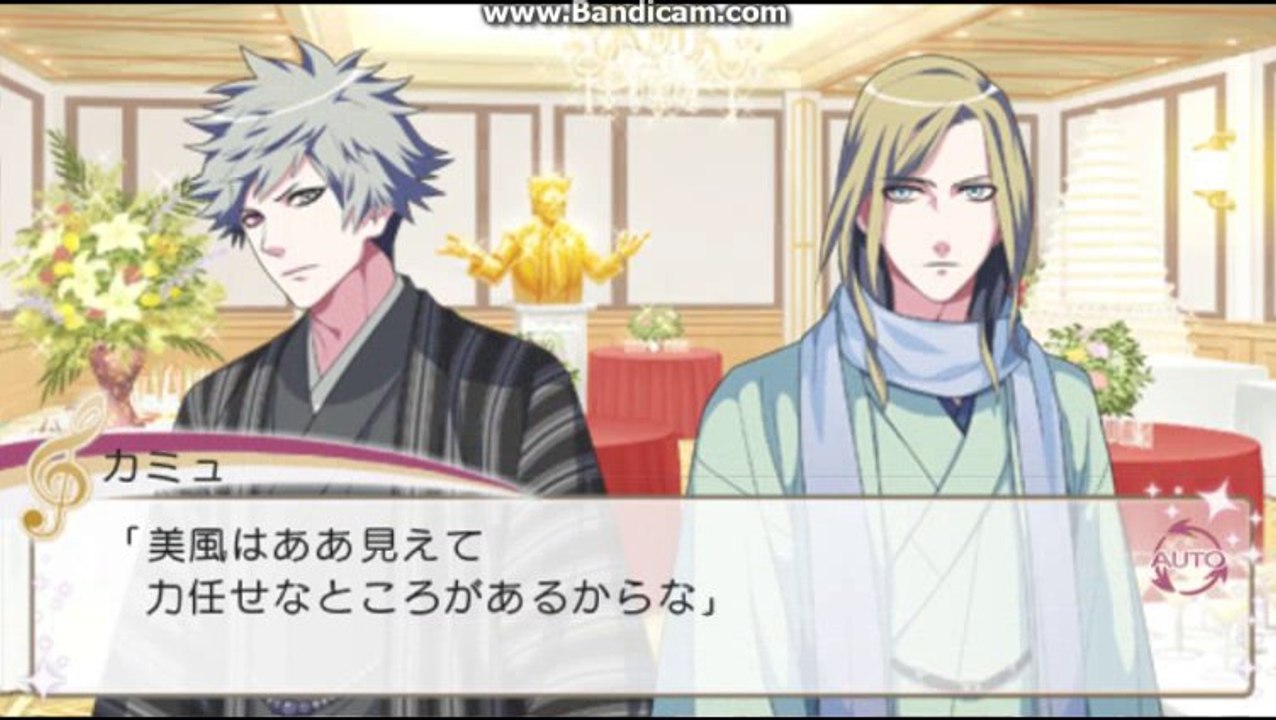 Ai's Route - Talent Show (Part 1)