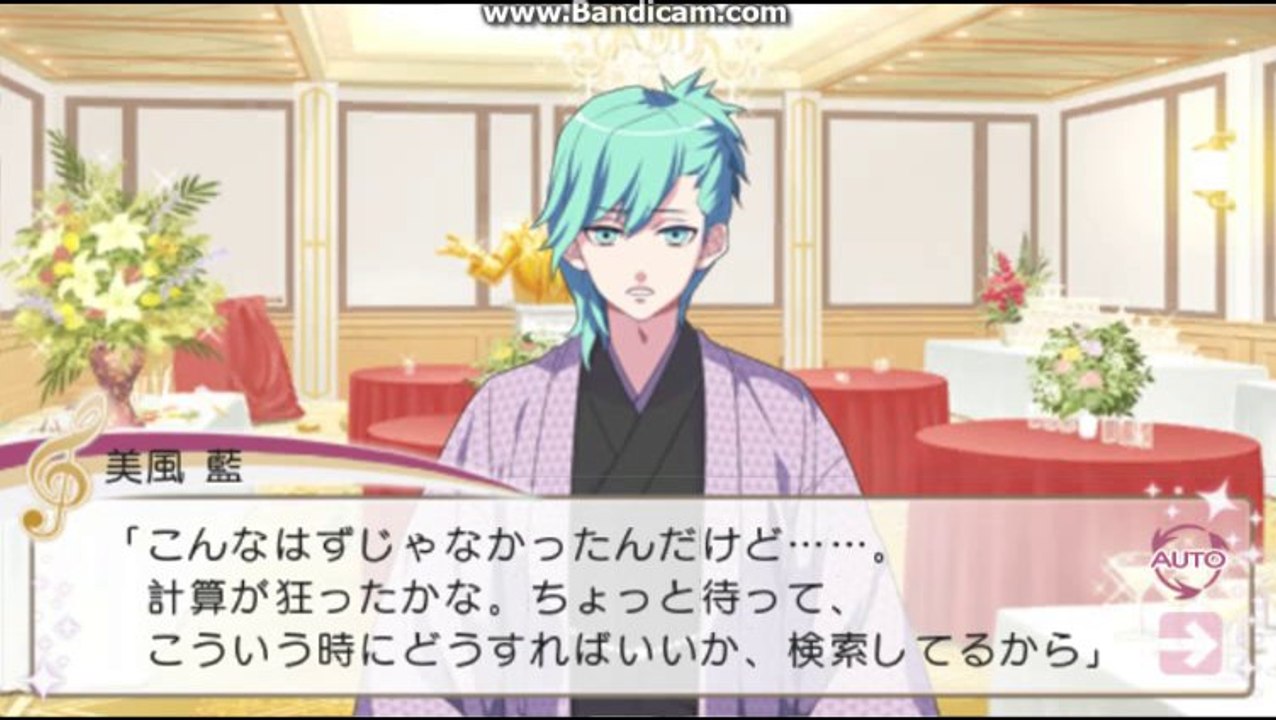 Ai's Route - Talent Show (Part 2)