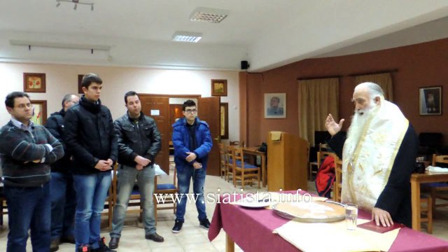 siatista.info - Σιάτιστα - Η Βυζαντινή Χορωδία της Ιεράς Μητροπόλεως έκοψε την πίτα