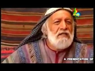 Safeer e Hussain Part 7