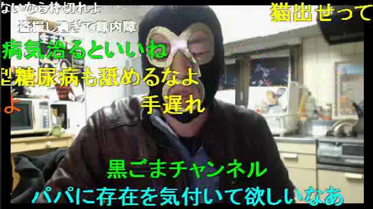 【ミラー放送】暗黒放送Ｑ検査の結果ほぼ緑内障になった放送 PART1