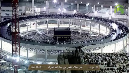 Makkah Fajr 29th January 2014 Sheikh Juhany