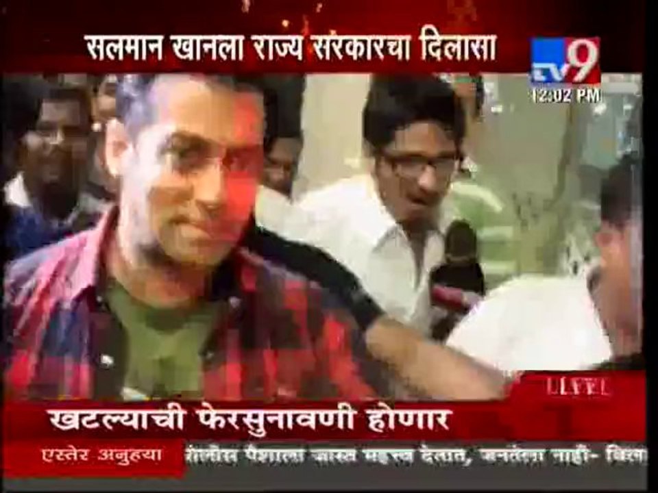 Salman Khan Hit-and-Run Case Retrial to begin on February 12-TV9