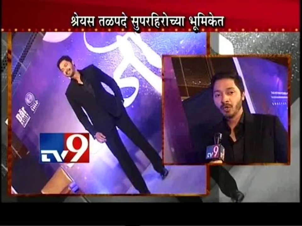 'Baji' Marathi Movie with Shreyas Talpade & Amruta Khanvilkar-TV9