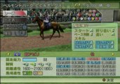 G1 Jockey 4 2008 Gameplay HD 1080p PS2