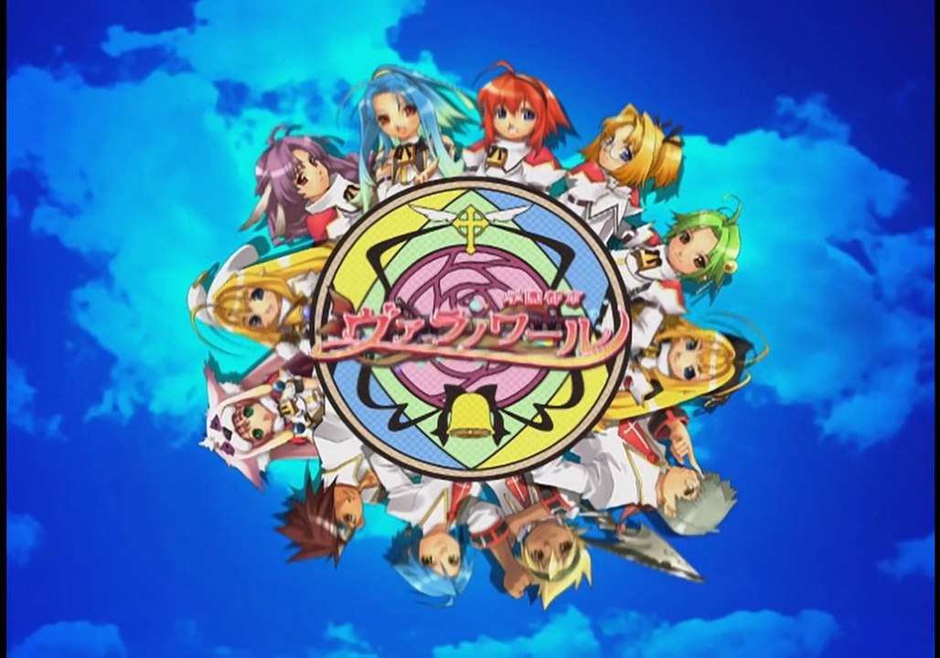 Gakuen Toshi Vara Noir Opening HD 1080p PS2