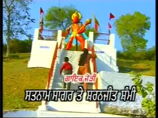 Ma Ratano Tere Lal Diyan Sidh Jogi Da Jaikara