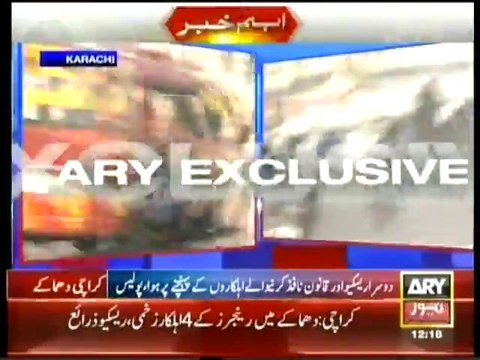 Blast near Abbasi Shaheed Hospital, many injured