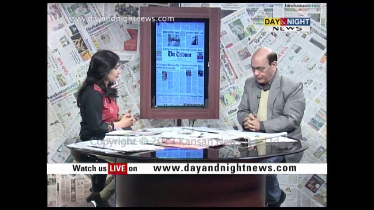 Day & Night - Front Page - 29 Jan 2014