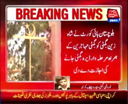 Balochistan High Court allowed Bugti refugees to go Dera Bugti