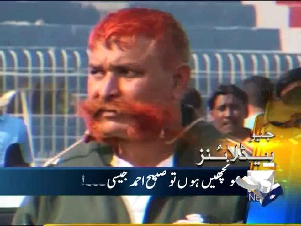 Geo Headlines-29 Jan 2014-1300