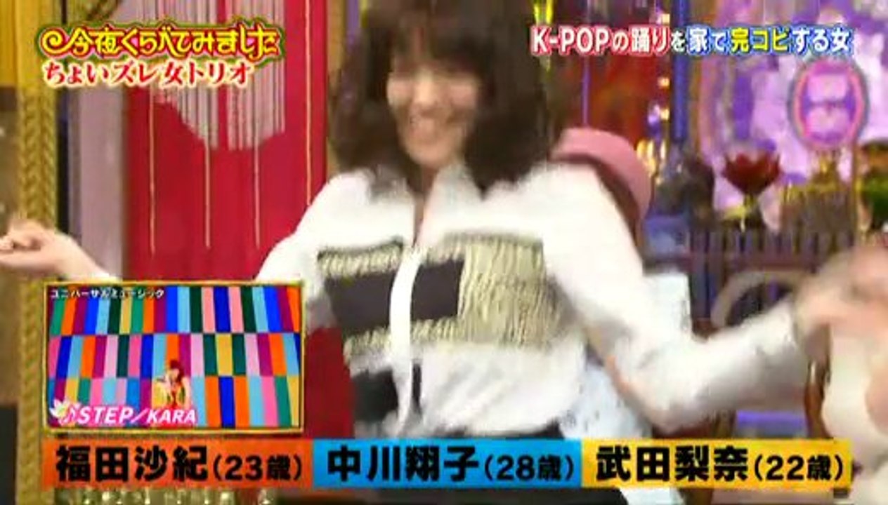 福田沙紀のK-POPダンス
