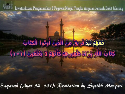 albaqarah(94-0101)masyarirashid