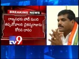 CM appeals Chaitanya Raju to withdraw RS nomination