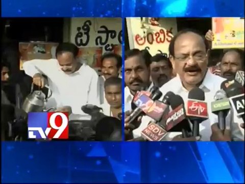 Venkaiah distributes tea to BJP workers, says Cong insults tea sellers