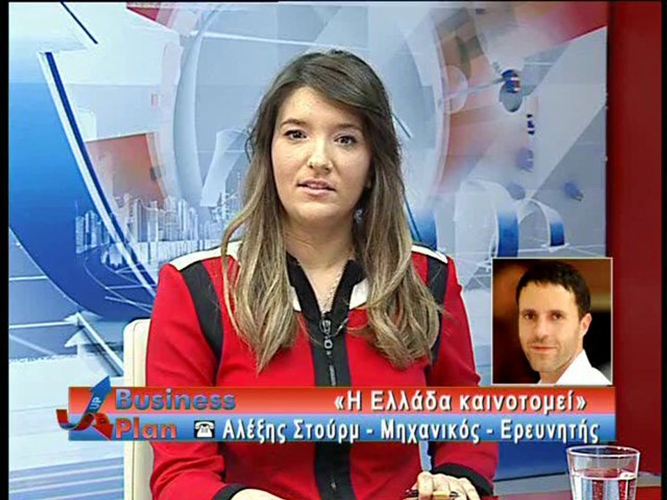 Business plan 28-1-2014