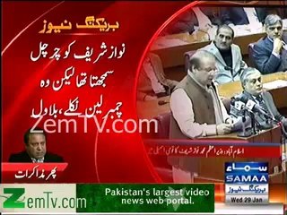 Bilawal Bhutto got angry with Government on Peace Talks