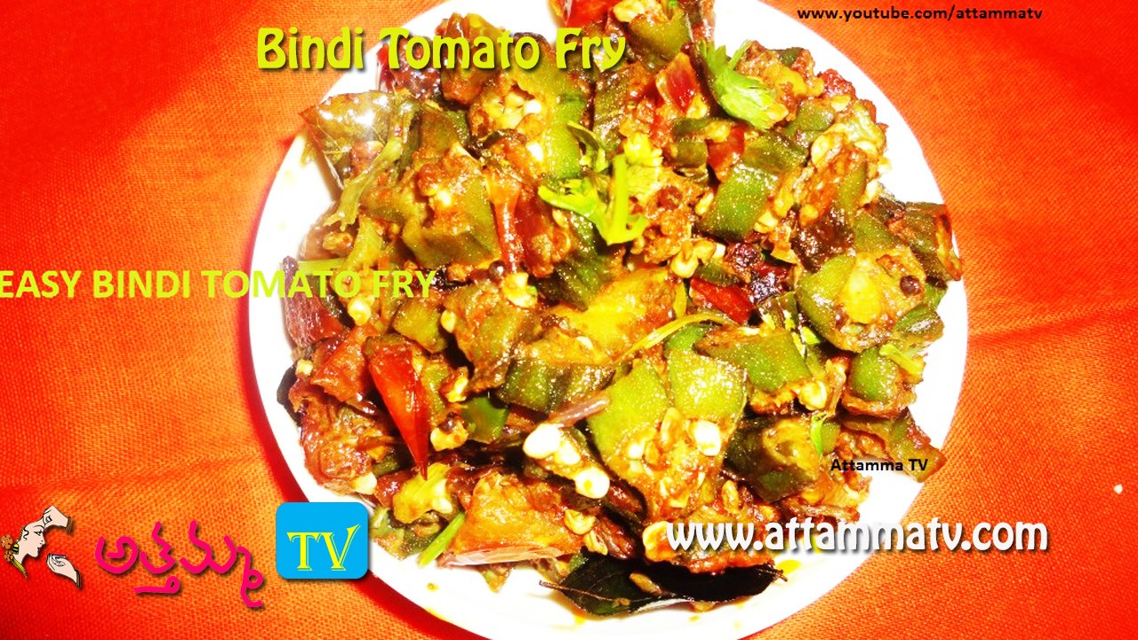 Bindi Tomato fry
