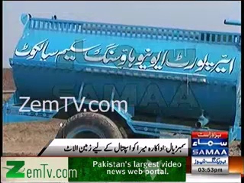 Plot Alloted to Meera for her Charity Hospital