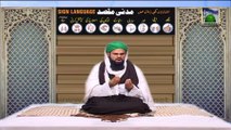 Islamic Bayan (Sign Language) - Gheebat Aur Chugli Ki Muzammat - Maulana Ilyas Qadri