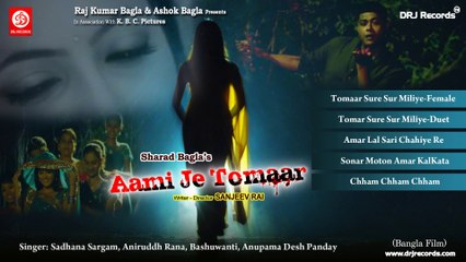 Aami Je Tomaar Jukebox Full Songs