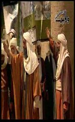 Hajar Bin Oddae Sahabi e Rasool p 7  Sahaba Muaviya k Dor maen