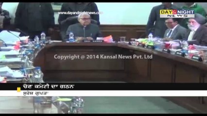 Congress sets up state election panel for Haryana