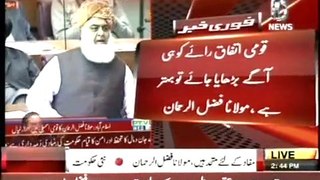 Maulana Fazl u Rehman Responding PM Address in National Aassembly