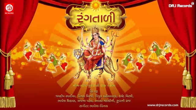 Rangtadi Non Stop Garba (Gujarati) by Vinay Mistry and Suvani Raj