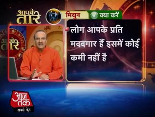 Gemini - 29 January 2014 (Astro Uncle)