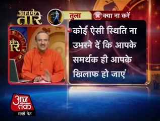 Libra - 29 January 2014 (Astro Uncle)