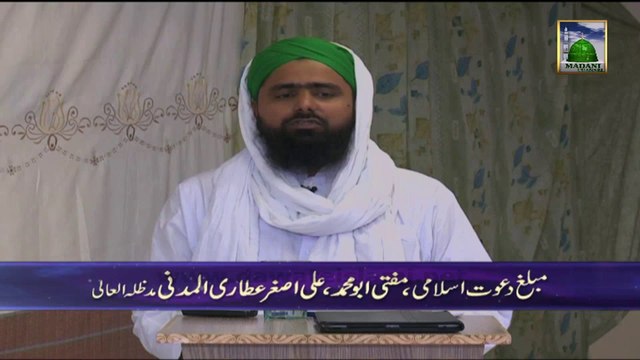 Ahkam e Tijarat Ep#75 - Muftli Ali Asghar Attari (Part 2)