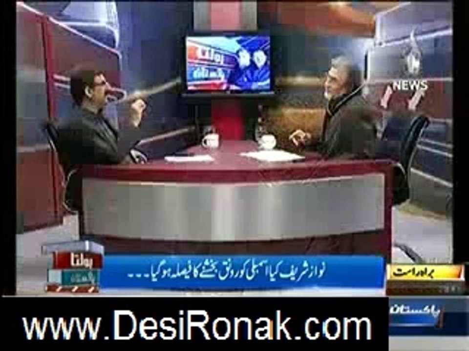bolta pakistan 28