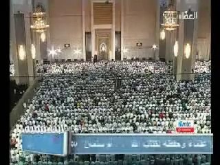 Surah Waqiah (High quality - Mishary Rashid Al-Afasy)) - YouTube