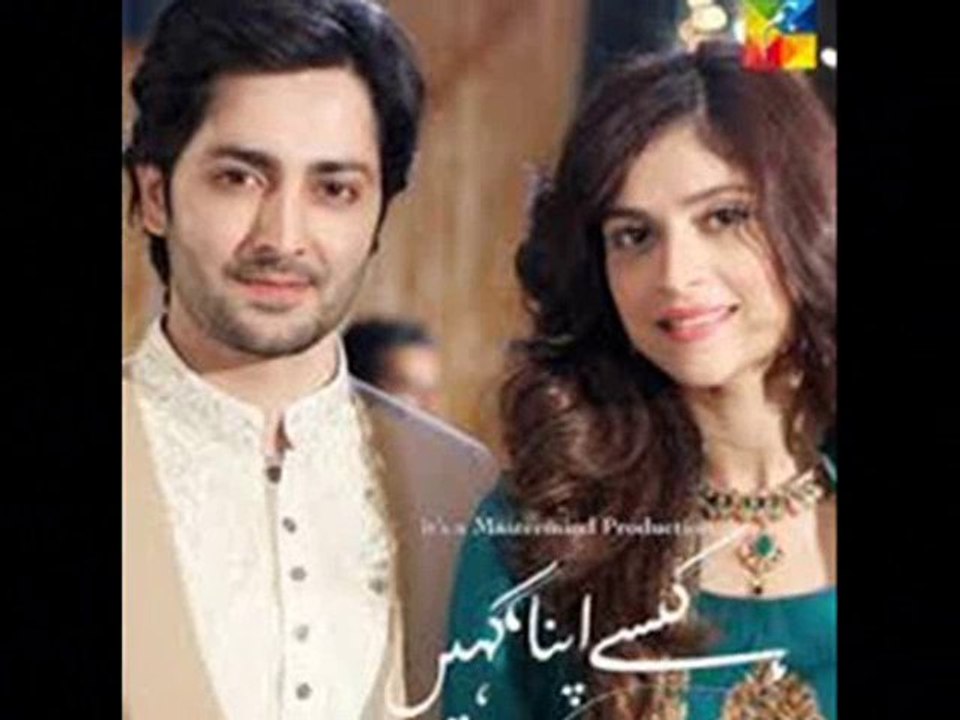 Kisay Apna Kahen - Episode 3 - Hum Tv Drama - 29 January 2014