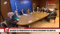 Δηλώσεις Σαμαρά για ανεργία