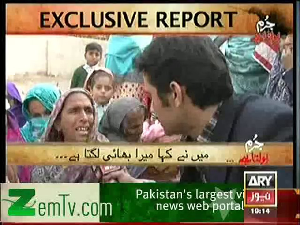 Jurm Bolta Hai - 29th January 2014