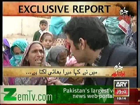 Jurm Bolta Hai - 29th January 2014