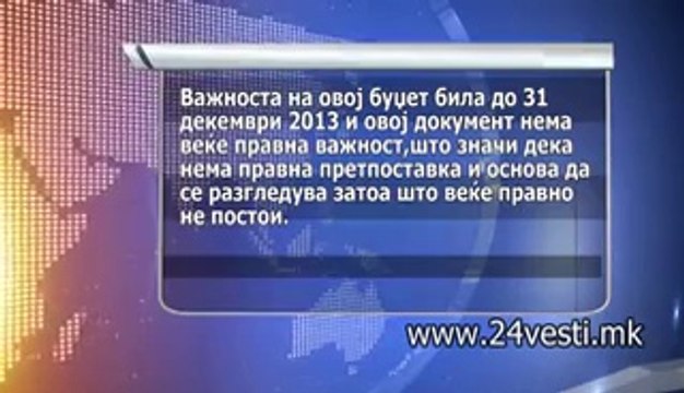 USTAVEN SUD ZA BUDZETOT 29 01