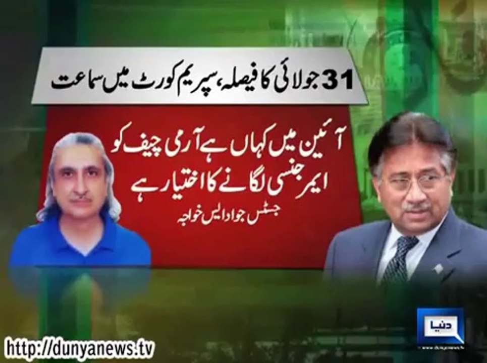 If all running good under constitution then why emergency, Chief justice