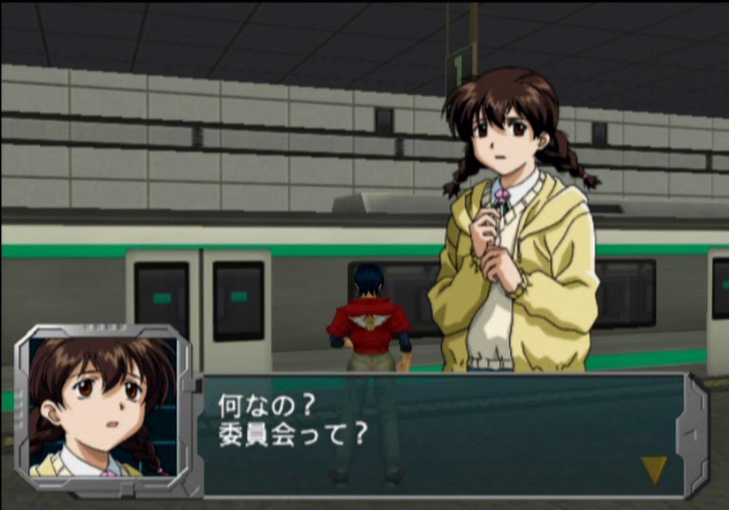 Gigantic Drive Gameplay HD 1080p PS2