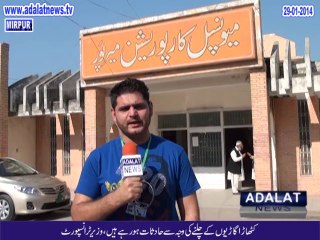 Minister Of Transport Distributing Cheaques In Mirpur Ak