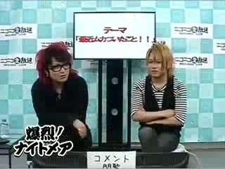 Bakuretsu! Nightmare [4] part 4