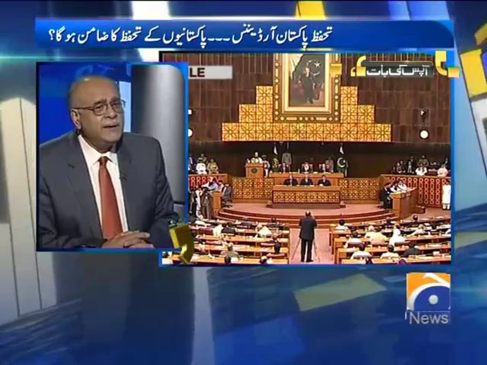 یار بس کرو