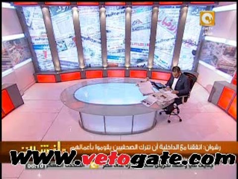 اتصال نقيب الصحفيين على قناة اون تي في