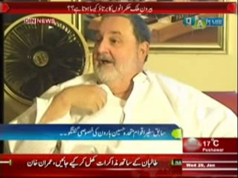 Q & A with PJ Mir (Sabiq Safeer Aqwam Muttahida Hussain Haroon Ki Khasusi Guftgu) 29 January 2014 Part-2