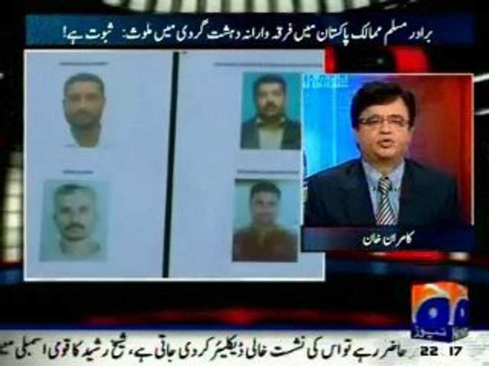 Kamran Khan exposed Iranian trained sectarian targeted killers belong to Sipah-e-Muhammad