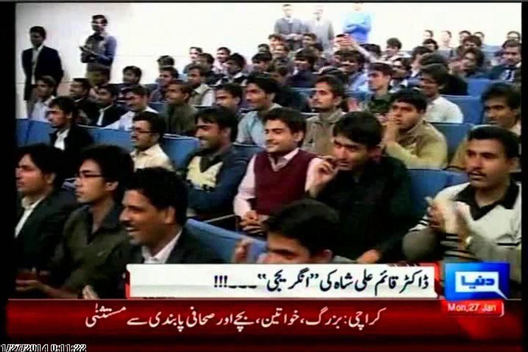 Must watch funny angreji by CM Sindh 'Dr' Qaim Ali Shah