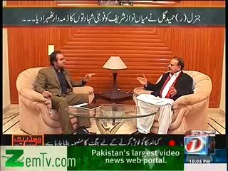 Mazrat Ke Sath – 29th January 2014