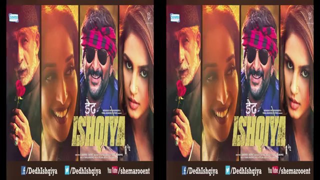 Dedh Ishqiya (Jan 2014) - First Look Trailer - Madhuri Dixit - Naseeruddin - Arshad Warsi - Huma